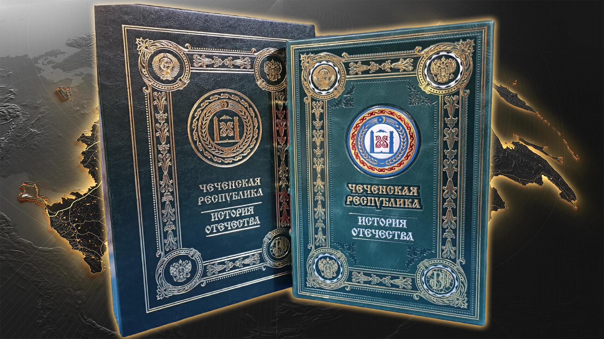 Чеченская республика1
