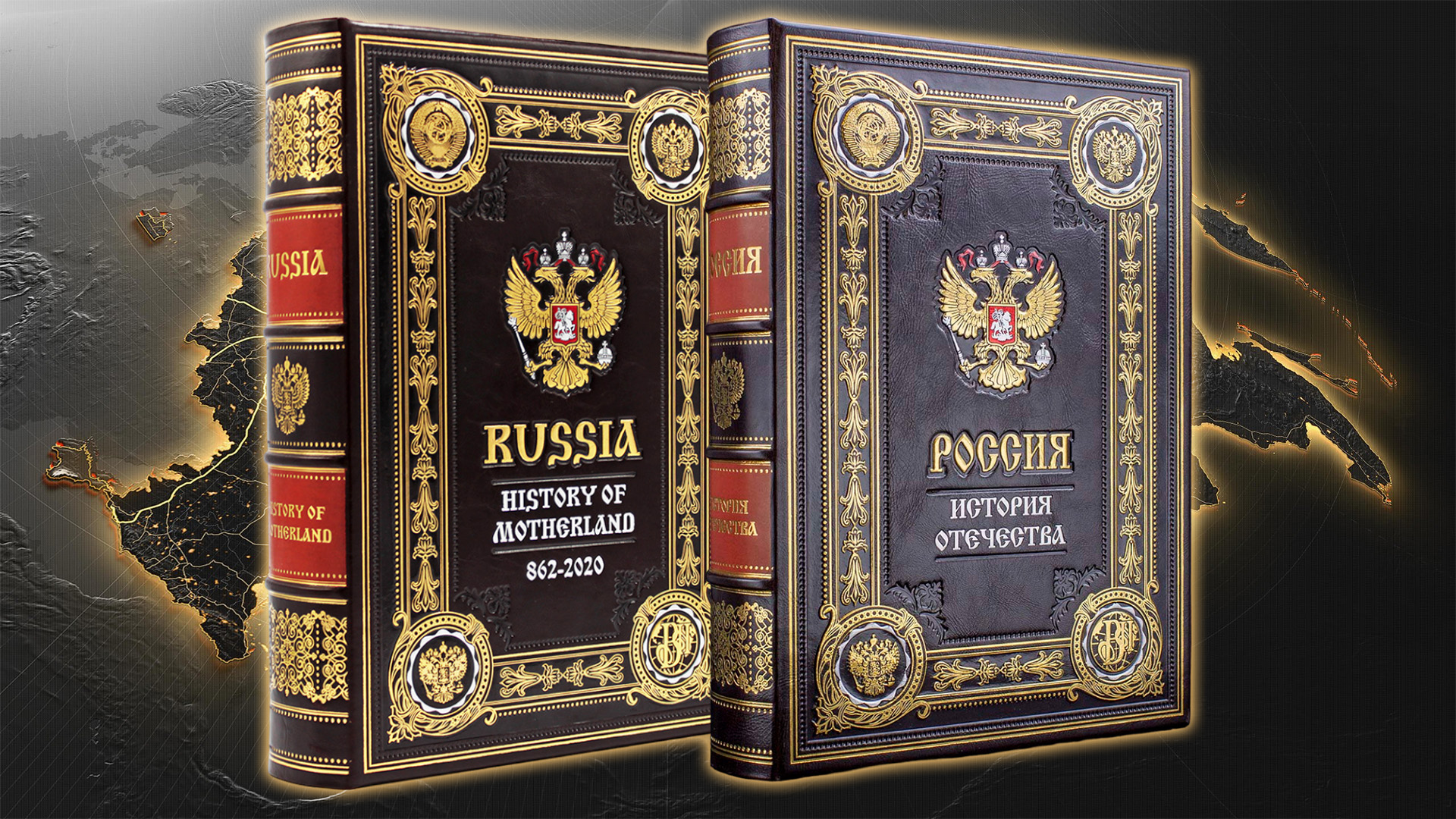 Россия2